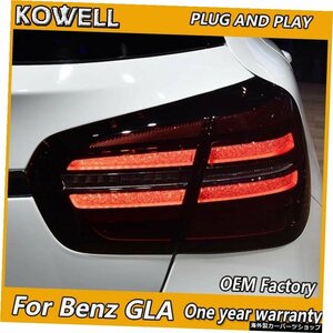 メルセデスベンツGLA180GLA200GLA220 GLA260 LED 2017テールライトリアランプパーキングブレーキターンシグナルライト用のKOWELLカースタ