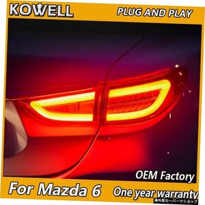 マツダ6テールライトのKOWELLカースタイリング201420152016新しいマツダ6LEDテールライトLEDリアランプDRL+ブレーキ+パーク+信号 KOWELL C