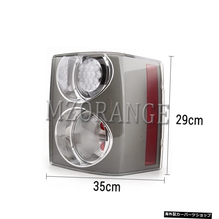 MIZIAUTO Led Tail Light For RANGE ROVER VOGUEL3222002-2009テールライトリアリバースブレーキフォグランプカーアクセサリー MIZIAUTO L