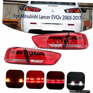 1三菱ランサーEVOx2005-2017テールストップブレーキランプターニングシグナルライト警告灯カースタイリング用LEDテールライトセット 1 Set