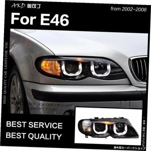 E46ヘッドライト用AKDカースタイリング2002-2006320i318i 323i325iヘッドライトDRL隠しヘッドランプエンジェルアイバイキセノンビームアク