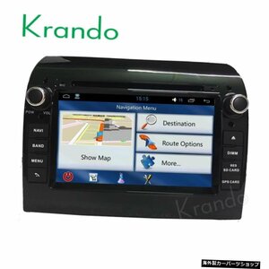 Krando Android8.0カーナビゲーションgpsforfiat ducato for peugeot boxer for citroen jumper 2008+ car dvd radio player wifi 3g Kra