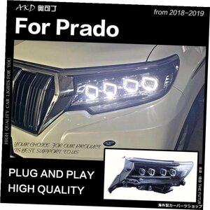 トヨタプラドヘッドライトのAKDカースタイリング2018-2020ランドクルーザープラドLEDヘッドライトDRLすべてのLED光源アクセサリー AKD Car