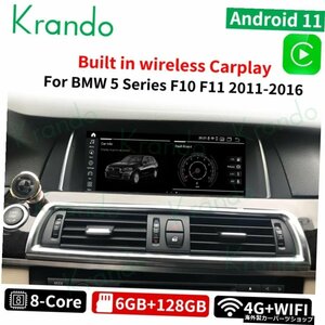 Krando Android 11 10.25&#39;&#39; Qualcomm Car DVD Audio Player For BMW 5 Series F10 F11 2011-2016 GPS Multimedia System 6G 128G