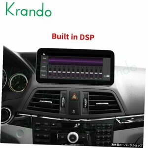 Krando 10.25&#39;&#39; Android 11 Qualcomm Car Multimedia Player For Mercedes Benz E Coupe W212 E200 E230 E260 S212 C207 2 Door 2