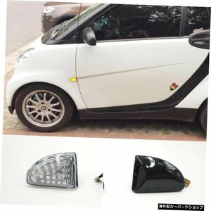 2PCS For Mercedes Benz Smart Fortwo W451 Coupe Cabrio LEDダイナミックターンシグナルサイドマーカーライトシーケンシャルブリンカー 2