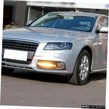 カーフラッシング1セットAudiA4A4L B8 2009 2010 2011 2012 LED DRLデイタイムランニングライトデイライトフォグランプカバーホール Car F_画像5