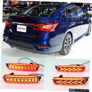 車の点滅2個車のLEDリアフォグランプブレーキライト日産セントラシルフィー用リアバンパーランプ201220132014 2015 2016 2017 2018 Car f