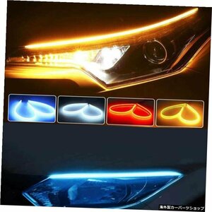 2Pcs Ultrafine Cars DRL LEDデイタイムランニングライトホワイトターンシグナルイエローガイドストリップヘッドライトアセンブリ用ドロッ