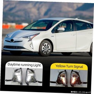トヨタプリウス用2個LEDフォグライト201620172018 2019フォグランプDRLデイタイムランニングライトターンシグナル付きドライビングライト