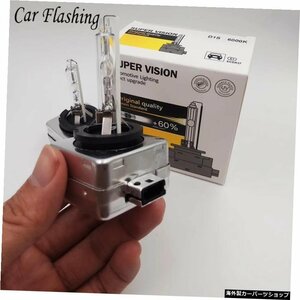 カーフラッシング1ペアHIDキセノン電球D1SD2SD3S D4S D1R D2RD3RD4Rカーヘッドライト交換キット12V4300K6000K 8000K 10000K Car Flashing