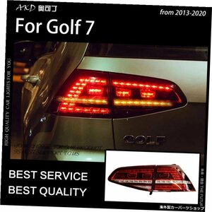 VWゴルフ7テールライト2013-2019ゴルフ7LEDテールライトゴルフMK7リアストップDRLブレーキオートアクセサリー用カースタイリングテールラ