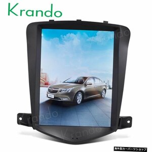 Krando 9.7 &quot;Android 9.0 Tesla垂直スクリーン、シボレークルーズ2009-2014カーDVD GPSオーディオラジオシステムナビゲーションプレ