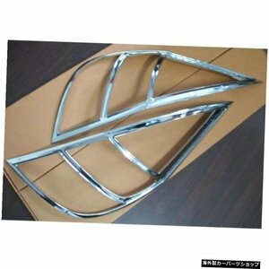 2007-2009ヒュンダイi30カースタイリング用ヘッドライトランプカバー後のABSクローム ABS Chrome After headlight Lamp Cover for 2007-20