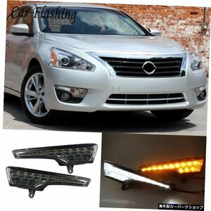 2PCSカーLEDDRLデイタイムランニングライトforNissanAltima Teana 2013 2014 2015バンパーフォグライトランプカバードライビングライト 2P