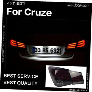 AKD Car Styling for Chevrolet Cruze LED Tail Lamp 2009-2016 Cruze Sedan Tail Light LED DRL Signal Brake Reverse auto Accessories