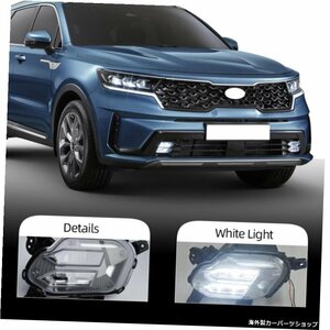 カーフラッシング1ペアKIAソレント2021用LEDDRLフォグランプデイタイムランニングライトデイライトカースタイリング Car Flashing 1Pair F