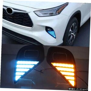 1Pair Car LED Headlights For Toyota Highlander 2020 2021 LED Daylights Turn Signal DRL Daytime Running Light Auto Foglamps 1Pair