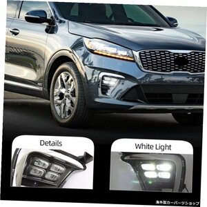 KIA Sorento 2019 2020 LED DRLフォグランプ用カーフラッシング2PCSデイタイムランニングライトデイライトフォグライトカースタイリング C