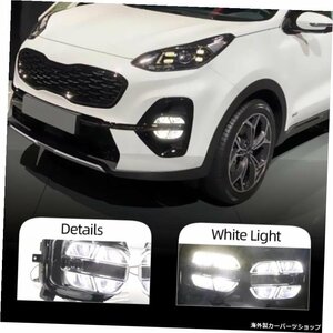 車の点滅2個LEDKiasportsage KX5 20192020デイタイムランニングライトDRLLEDデイライトフロントバンパーヘッドフォグランプホワイト Car F