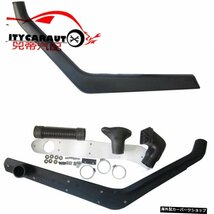 CITYCARAUTO AUTO AIRFLOW SNOKEL KIT MITSUBISHI PAJERO V33 V55V6エアインテークLLDPEシュノーケルキットセットSMV33 CITYCARAUTO AUTO_画像3