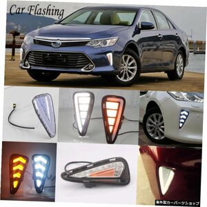 カーフラッシング2PCSdrlFor Toyota Camry 2015 2016 2017 LED DRLデイタイムランニングライトデイライトフォグライトカバー（黄色の信号