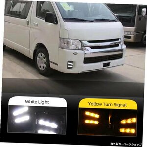 2個LEDデイタイムランニングライトforToyotaHiace DRL 2014 2015 2016 2017 2018 LED DRLフォグライトカバーフロントランプ自動車部品 2Pc