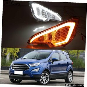 Ford EcoSport 2018 20192020イエローターンシグナル機能用2PCSLEDデイタイムランニングライト防水車DRLLEDフォグランプ 2PCS LED Daytime