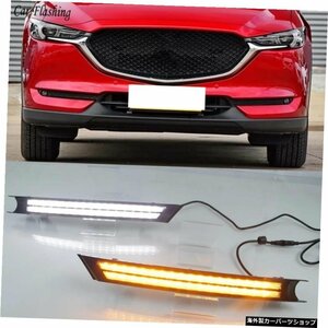 1セットLEDDRLデイタイムランニングライト、黄色のターニングシグナルフォグランプ付きマツダCX-5 CX5 CX 5 2017 2018 2019 2020 2021 1