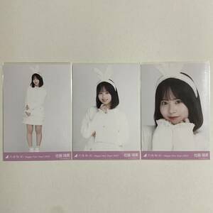 乃木坂46 佐藤璃果 干支 兎 生写真 コンプ 検) web 限定 うさぎ HappyNewYear! 2023