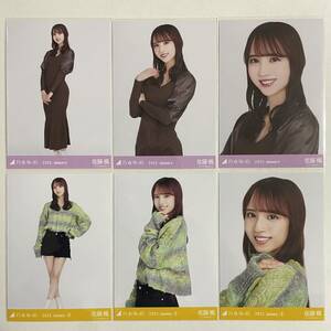 乃木坂46 佐藤楓 リブチェンジワンピース マルチカラーニット 生写真 2種 6枚 コンプ 検) web 限定 月別 2023.January-Ⅱ