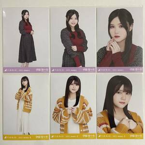 乃木坂46 伊藤理々杏 リブチェンジワンピース マルチカラーニット 生写真 2種 6枚 コンプ 検) web 限定 月別 2023.January-Ⅱ