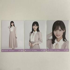 乃木坂46 山下美月 リブチェンジワンピース 生写真 コンプ 検) web 限定 月別 2023.January