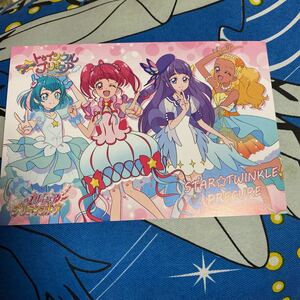 スタートゥインクルプリキュア オアシス栄　オアシス　ポストカード　羽衣ララ　星奈ひかる　天宮えれな　香久矢まどか　キュアミルキー