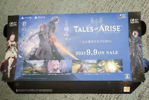 テイルズオブアライズ Tales of ARISE 箱型 POP はこがた ポップ 非売品 販促品