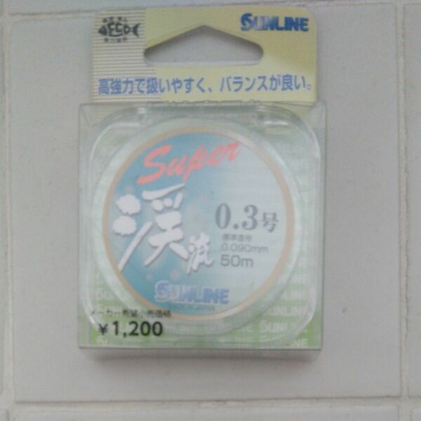 サンライン (SUNLINE) ナイロンライン ニュースーパー渓流 HG 50m 0.3号 ラベンダーブルー