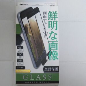 iPhone7 液晶画面保護 強化ガラス OWL-TGSIP7FS-BCL