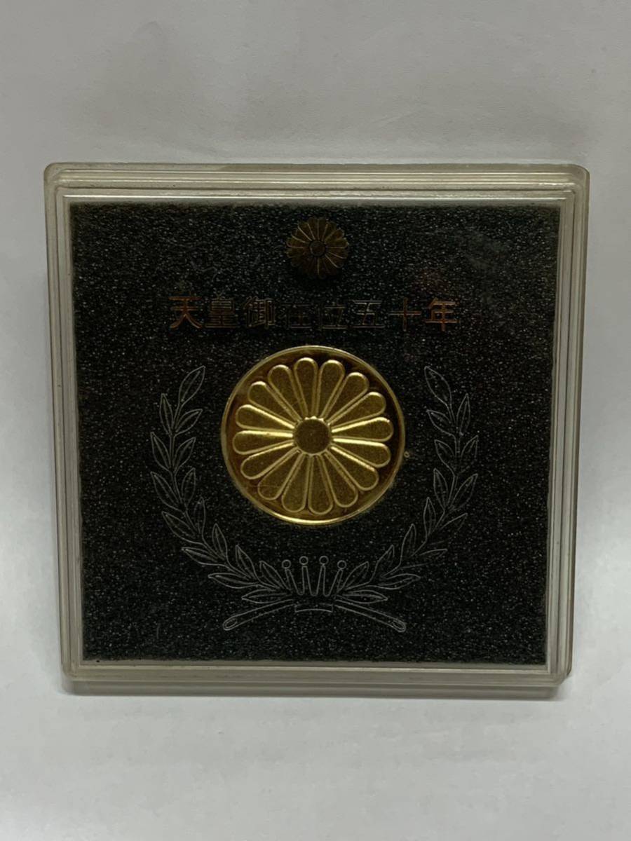 天皇御在位50年 メダルの値段と価格推移は?|5件の売買データから天皇