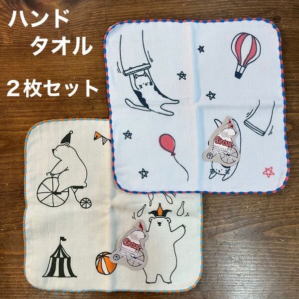 【新品】ガーゼ&パイル ハンドタオル ハンカチ ネコ&クマ 2枚セット 入園入学準備 猫 ねこ