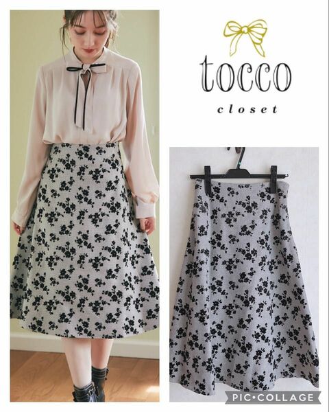 レースアップデザインフロッキーフラワーフレアスカート【chartes　チャーテス】 tocco closet