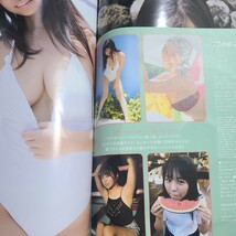 本/週刊プレイボーイ２０１８ｎｏ．３９．４０ 今田美桜 大原優乃 華村あすか 真島なおみ 荻野由佳 井口綾子 DVD未開封_画像6