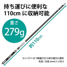 釣り竿 6.3m 超軽量 279g 釣りロッド 炭素繊維 硬調 渓流 7本継ぎ sl200vi_画像2