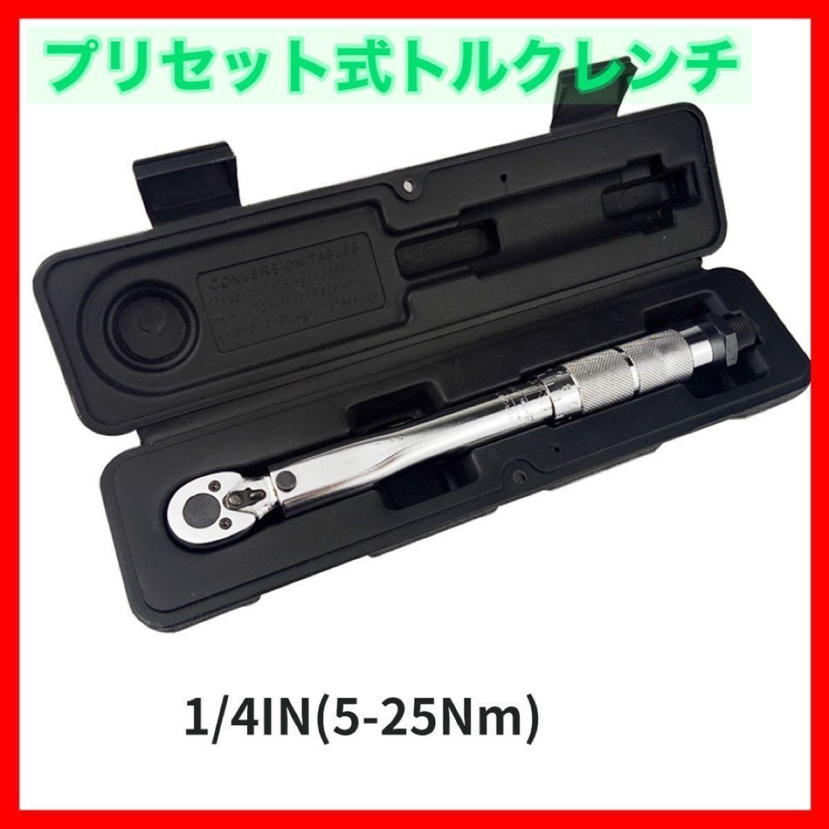 女性が喜ぶ♪ トルクレンチ - akgtcanada.com