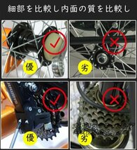 お見逃しなく！大人用三輪車 24インチ三輪自転車 高齢者用 座席高さ調節可能 アショッピングバスケット付き 自転車 組立品 123_画像8