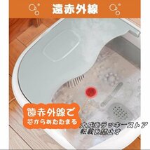 大好評★ 足浴器 折り畳み式フッ 保温 加熱 フットケア フットバスボウル 4L 遠赤外線 温度設定可能 トバス ギフト 121_画像8