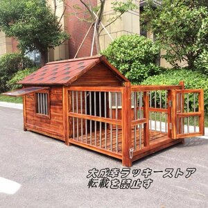 良い品質☆ 犬小屋 丈夫 ペットハウス 防水 屋外 豪華別荘 快適な空間 中型犬用 野外通気性 耐磨耗 簡単組立 ドアと窓付きの犬用犬小屋 100