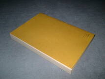 FANUC SYSTEM 10/11/12 series 保守説明書 B-54815/02 FANUC LTD, 1984_画像2