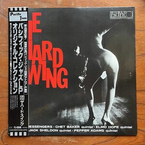 【帯付き美品！PACIFIC JAZZ SEXYジャケ】VA.『THE HARD SWING』ART BLAKEY/BILL HARDMAN/CHET BAKER/ELMO HOPE/PEPPER ADAMS/JACK SHELDON