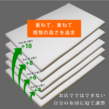 高反発シート 1cm 高さ調整シート カスタマイズ (高さ調節/高さ調整) 枕 高反発 シート [ 高反発ウレタンフォーム ] 1cm_画像10