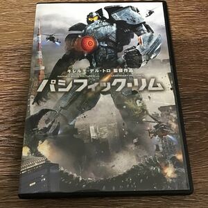 パシフィックリム パシフィック・リム DVD